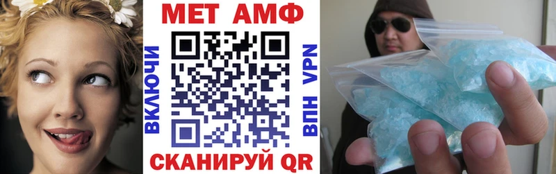 купить   Тулун  Amphetamine Розовый 