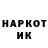 КЕТАМИН VHQ Ketlin Kayk