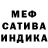 МЕТАДОН мёд Nazca