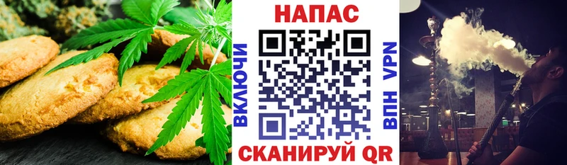 Печенье с ТГК марихуана  Тулун 