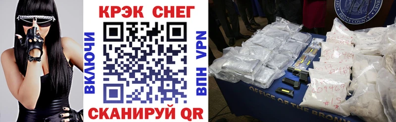 КОКАИН Боливия  Тулун 