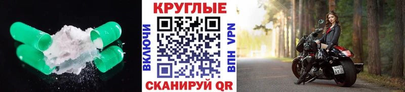 Экстази таблы  Тулун 