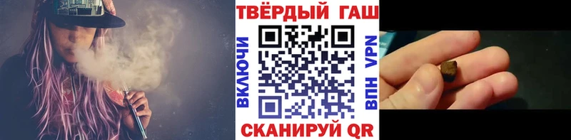 Гашиш хэш  omg рабочий сайт  Тулун 