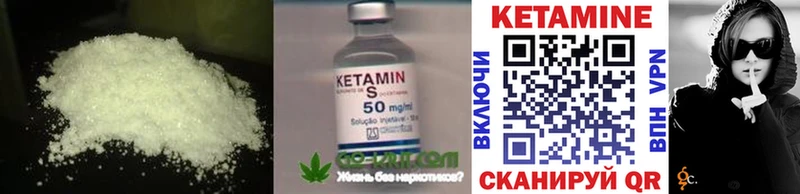 блэк спрут зеркало  Тулун  КЕТАМИН ketamine 