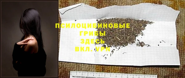 экстази Абдулино
