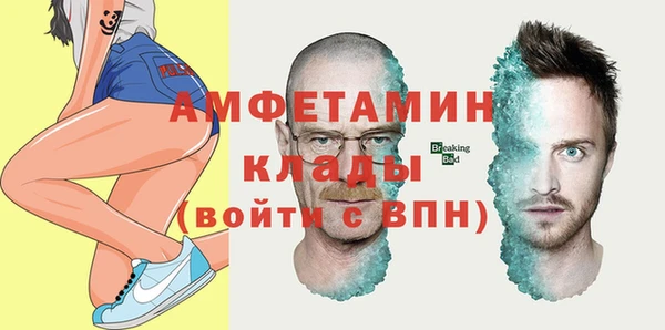 экстази Абдулино