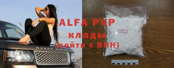герыч Абинск