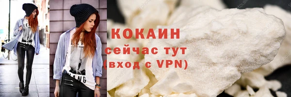 экстази Абдулино