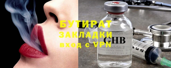 герыч Абинск