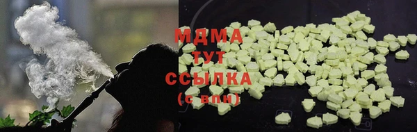 экстази Абдулино