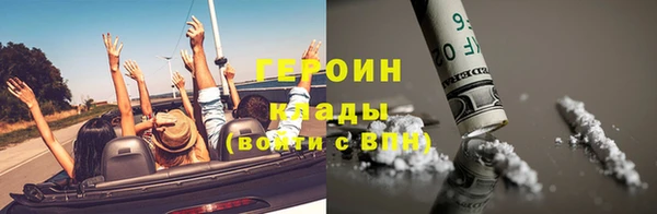 кокаин колумбия Абаза