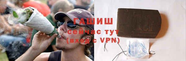 герыч Абинск