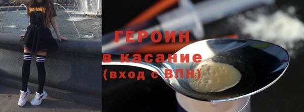 кокаин колумбия Абаза