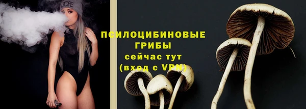 экстази Абдулино