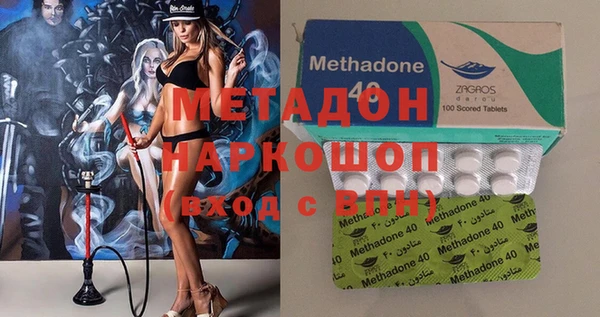 экстази Абдулино