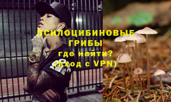 экстази Абдулино