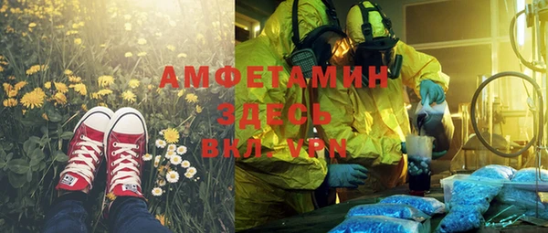 экстази Абдулино