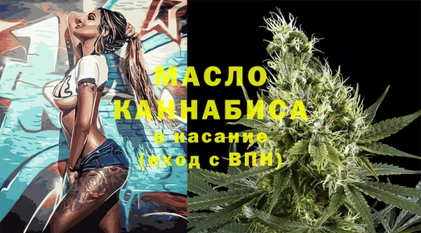 экстази Абдулино