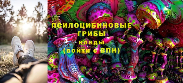 экстази Абдулино