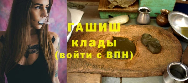 экстази Абдулино
