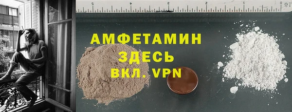 экстази Абдулино