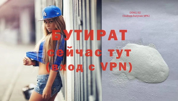 экстази Абдулино