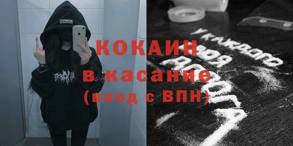 экстази Абдулино