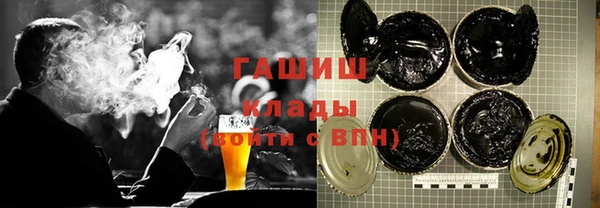 герыч Абинск