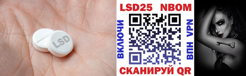 Лсд 25 экстази ecstasy  Тулун 