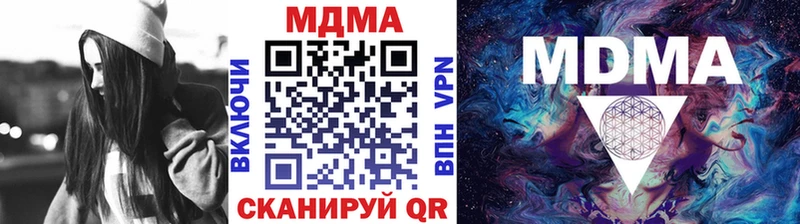 МДМА кристаллы  ОМГ ОМГ ссылка  Тулун 