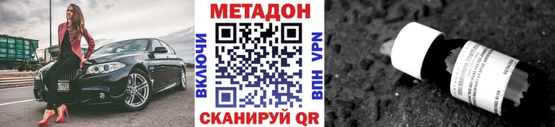 сайты даркнета официальный сайт  цены   mega как зайти  Тулун  Метадон белоснежный 