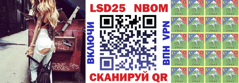 наркошоп  Тулун  Марки NBOMe 1,5мг 