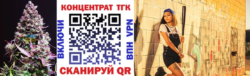 ТГК жижа  Тулун 