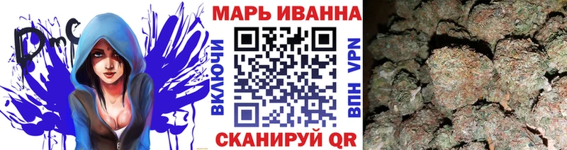 Каннабис гибрид где купить наркоту МЕГА tor Тулун